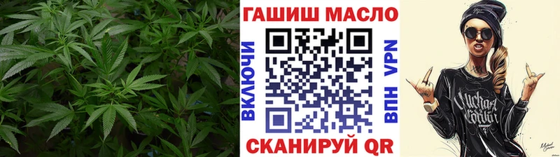 ТГК THC oil  Купить  Щёкино 