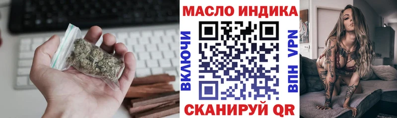 Дистиллят ТГК гашишное масло Щёкино